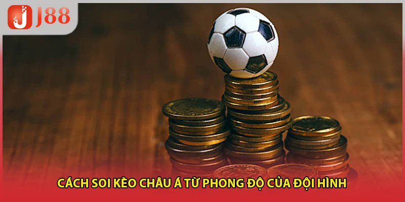 Cách soi kèo châu Á từ phong độ của đội hình